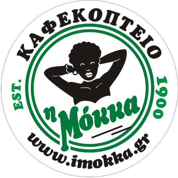 Καφεκοπτείο Η Μοκκα - Δράμα